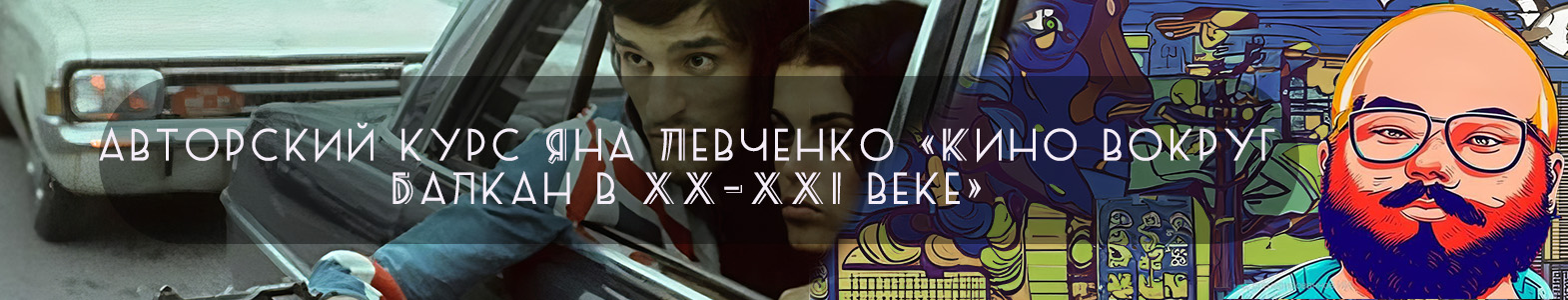 Desktop Banner